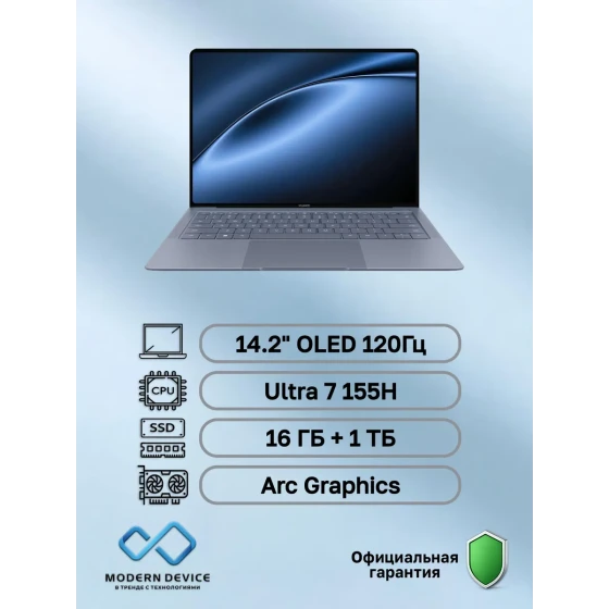 Huawei MateBook X Pro (Moviy)